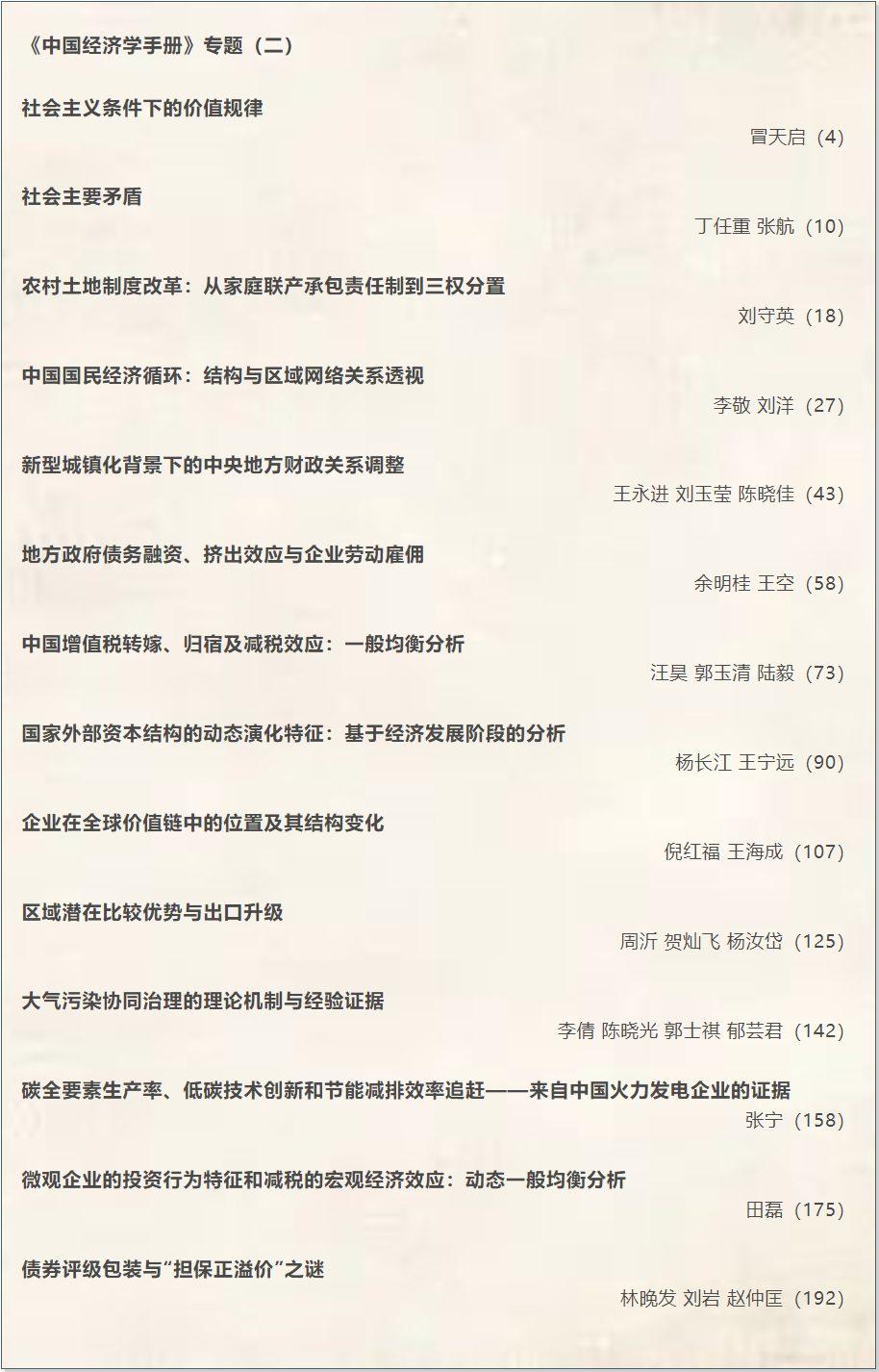 a007de38376f400684b6dbfea97e0acf.png aabc3c2e67d74ef7fa4464f323a750e5.png